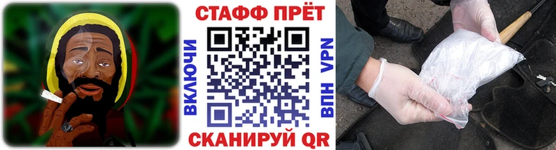 Купить Alpha PVP  МЕФ  Кокаин  Кетамин  МАРИХУАНА  ГАШ  Амфетамин  Елизаветинская