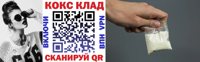 Купить где  Елизаветинская  COCAIN Перу 