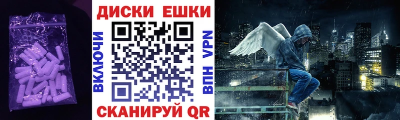 ЭКСТАЗИ MDMA  Купить  Елизаветинская 