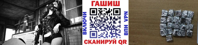 Гашиш гарик  Купить где  Елизаветинская 