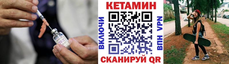 Кетамин ketamine  Купить закладки  Елизаветинская 