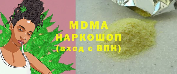2c-b Михайловск