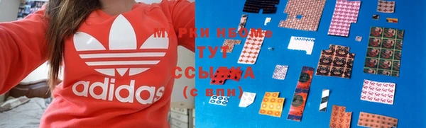 соль курить ск Михайловка