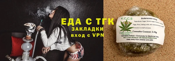 2c-b Михайловск