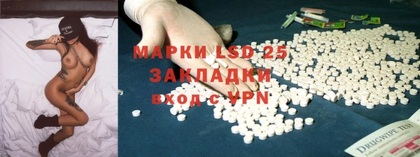 2c-b Михайловск