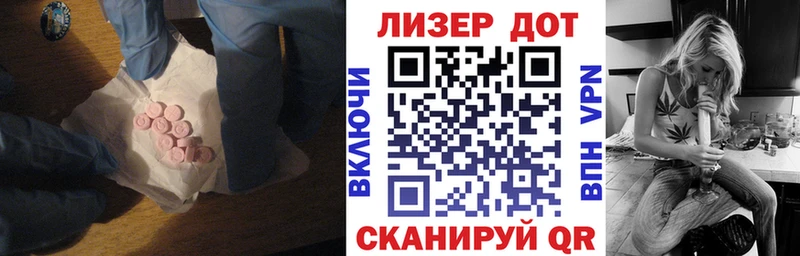 Купить  Елизаветинская  ЛСД экстази кислота 