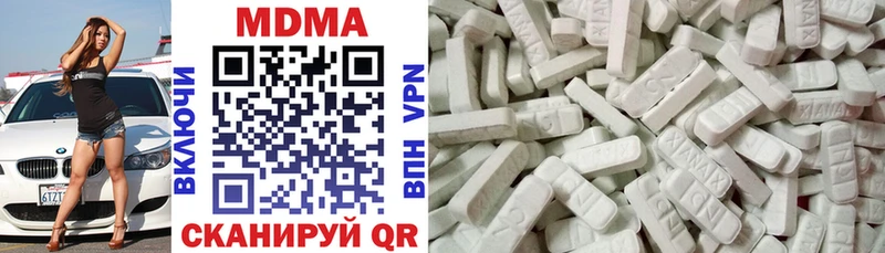 Купить где  Елизаветинская  МДМА кристаллы 