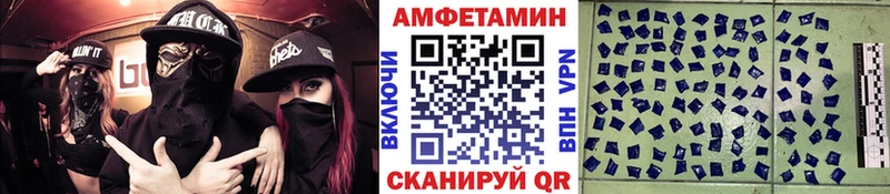 Метамфетамин Methamphetamine  Купить закладки  Елизаветинская 