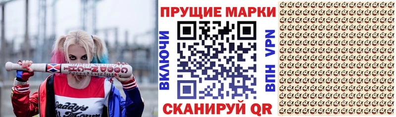 Купить закладки  Елизаветинская  Марки 25I-NBOMe 1,5мг 