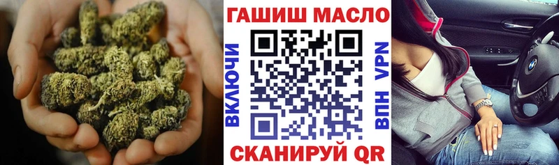 Купить где  Елизаветинская  Дистиллят ТГК гашишное масло 