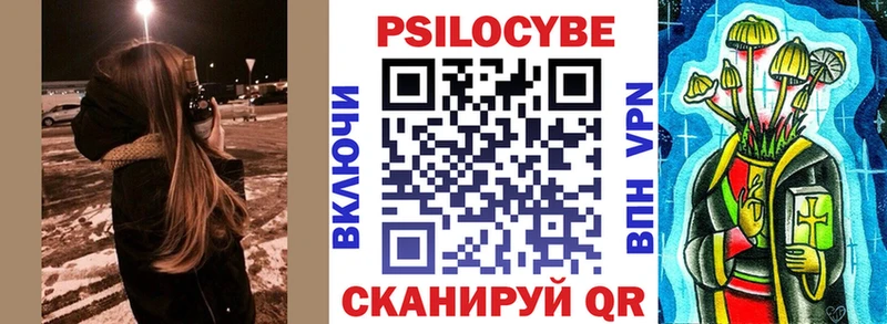 Псилоцибиновые грибы GOLDEN TEACHER Елизаветинская